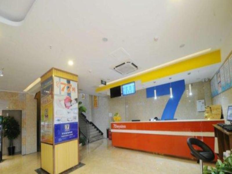 7Days Inn Deyang Zhongjiang Kuishan Park Zewnętrze zdjęcie